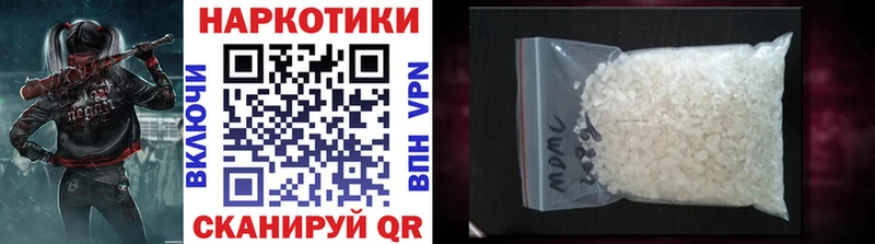 Магазин наркотиков Шахты А ПВП  Cocaine  МЕФ  МАРИХУАНА  ГАШИШ 