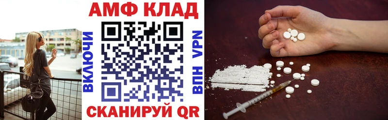 магазин продажи   Шахты  АМФ 97% 