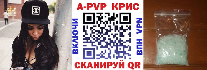 МЕГА маркетплейс  площадка Telegram  Alpha-PVP мука  Шахты 