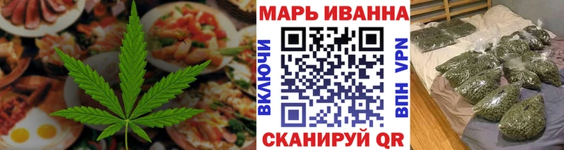 Печенье с ТГК марихуана  Шахты 