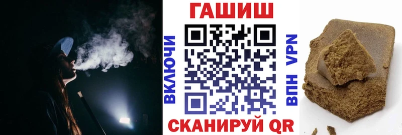 Гашиш Ice-O-Lator где найти Шахты