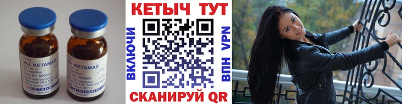 Кетамин VHQ  наркотики  Шахты 