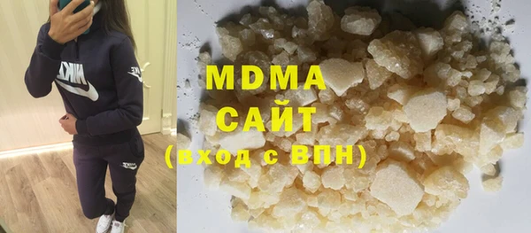 метамфетамин Алексеевка