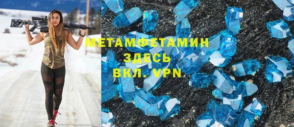 2c-b Абаза