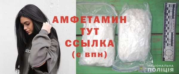 метамфетамин Алексеевка