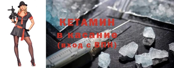 мяу мяу кристалл Алексин