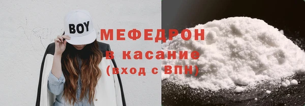 mix Абинск