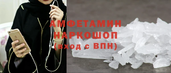 мяу мяу кристалл Алексин