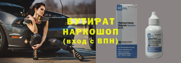 меф Михайловск