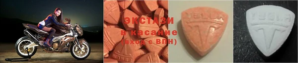 метамфетамин Алексеевка
