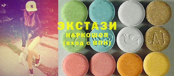 мяу мяу кристалл Алексин