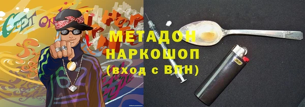 метамфетамин Алексеевка
