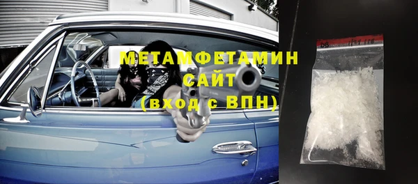 метамфетамин Алексеевка
