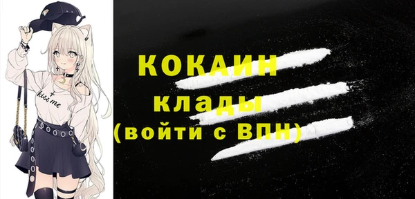 мяу мяу кристалл Алексин