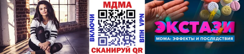 что такое   Шахты  гидра зеркало  MDMA Molly 