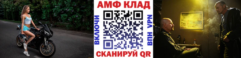 МЕТАМФЕТАМИН витя Шахты