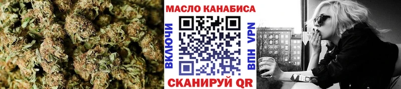 ТГК гашишное масло  где купить наркотик  Шахты 